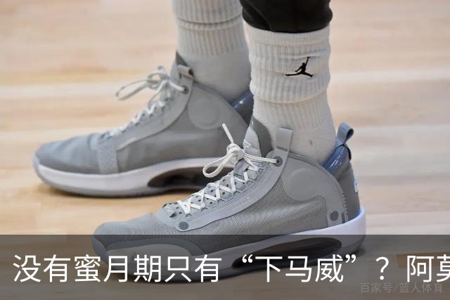 没有蜜月期只有“下马威”？阿莫林率米兰3场不胜，迎战曼联能否自救